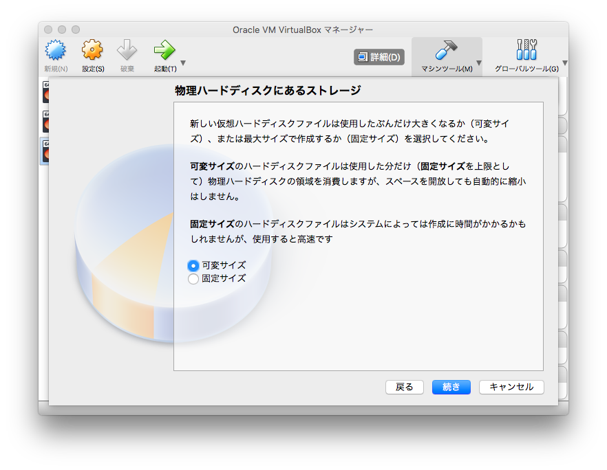 スクリーンショット 2019-03-23 18.17.28.png