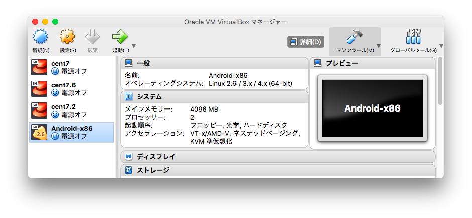 スクリーンショット 2019-03-24 0.33.45.png