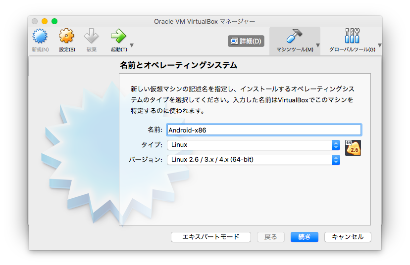 スクリーンショット 2019-03-23 23.43.48.png