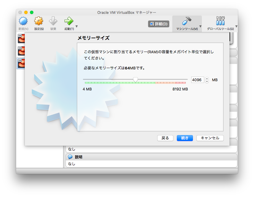 スクリーンショット 2019-03-23 18.16.50.png