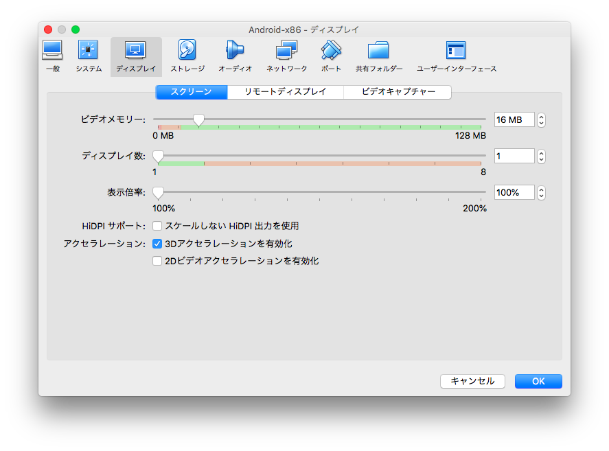 スクリーンショット 2019-03-23 23.46.13.png