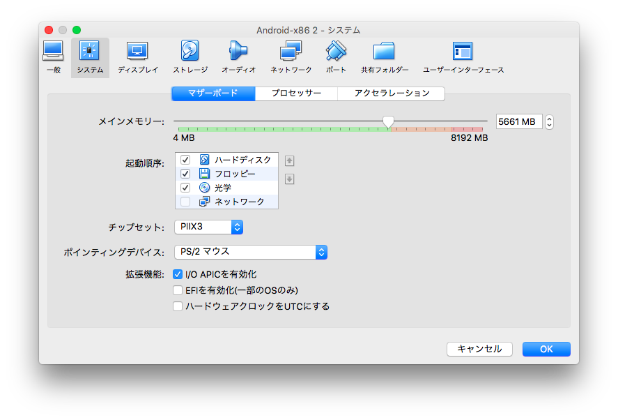 スクリーンショット 2019-03-24 0.25.47.png
