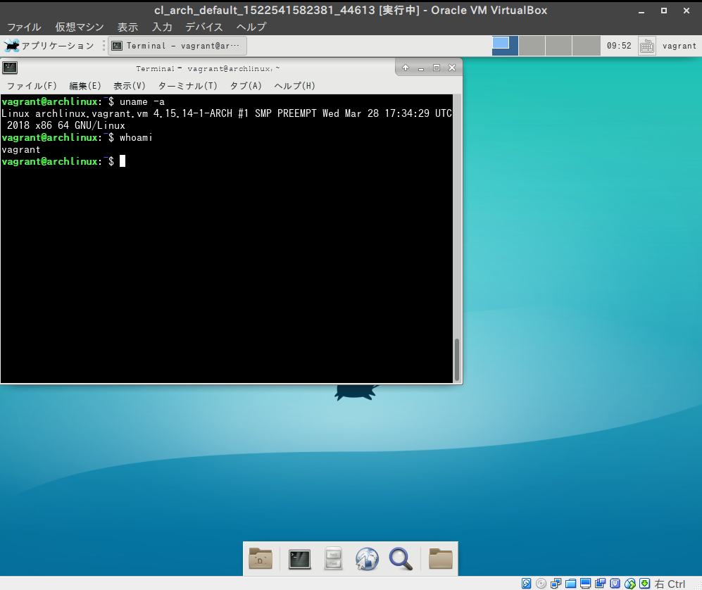 Archlinux On Vagrant 日本語 Gui Docker セットアップスクリプト Qiita