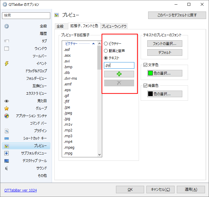 Explorer Dark Theme Qiita