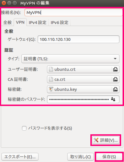 my_vpn_settings.png
