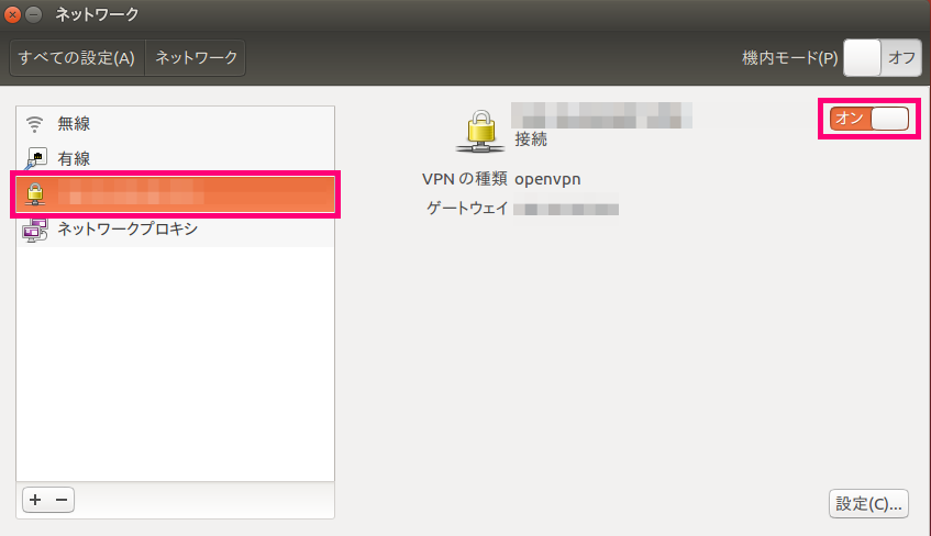 vpn_connection.png