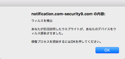 suspicious_alert1.png