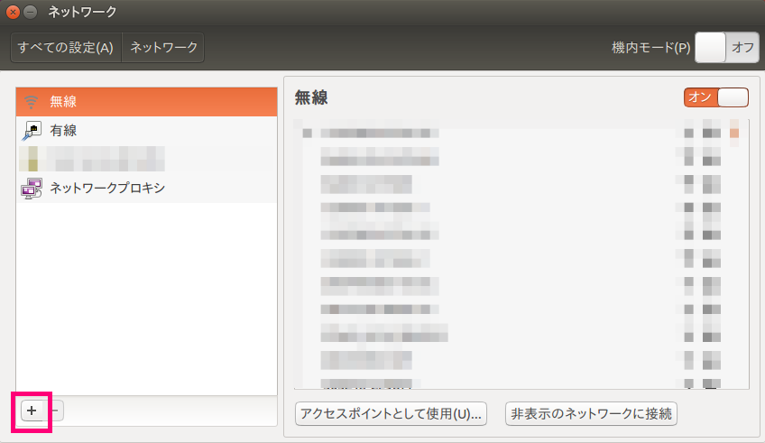 network_settings.png