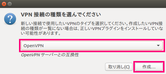 vpn_type_settings.png