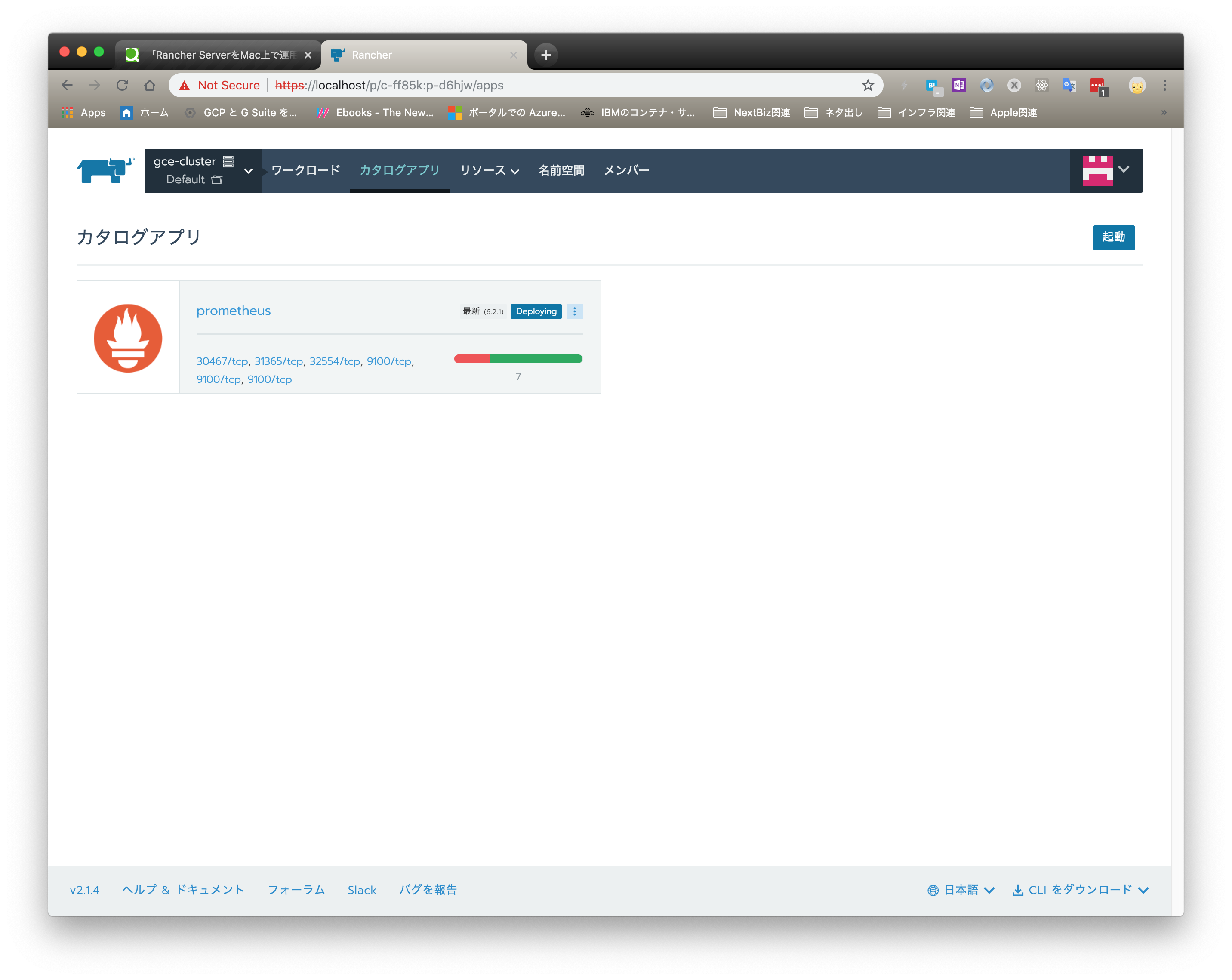 Screen Shot 2018-12-24 at 3.30.21.png