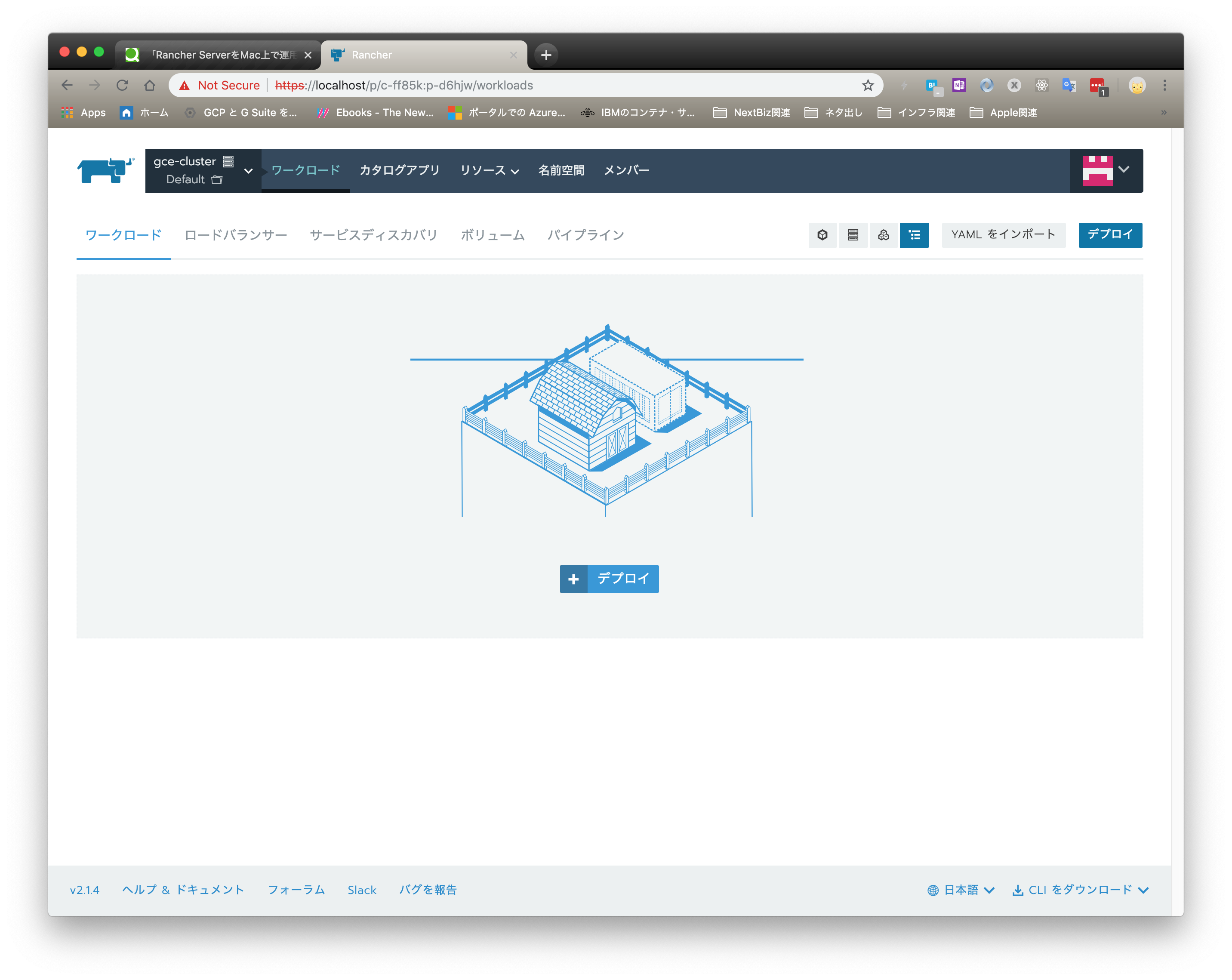 Screen Shot 2018-12-24 at 3.19.42.png