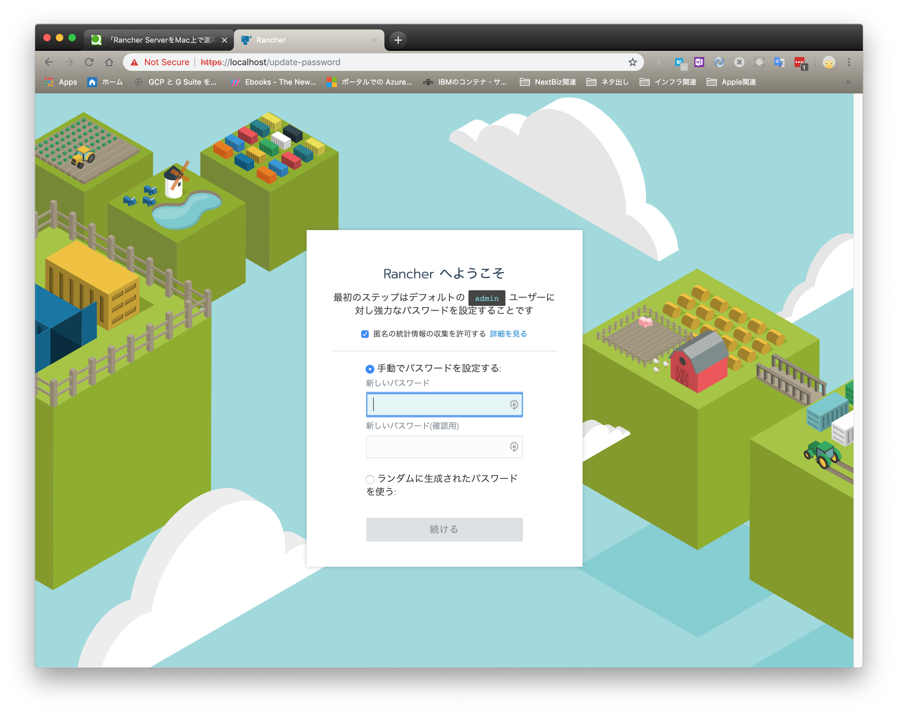 Screen Shot 2018-12-24 at 2.57.49.png