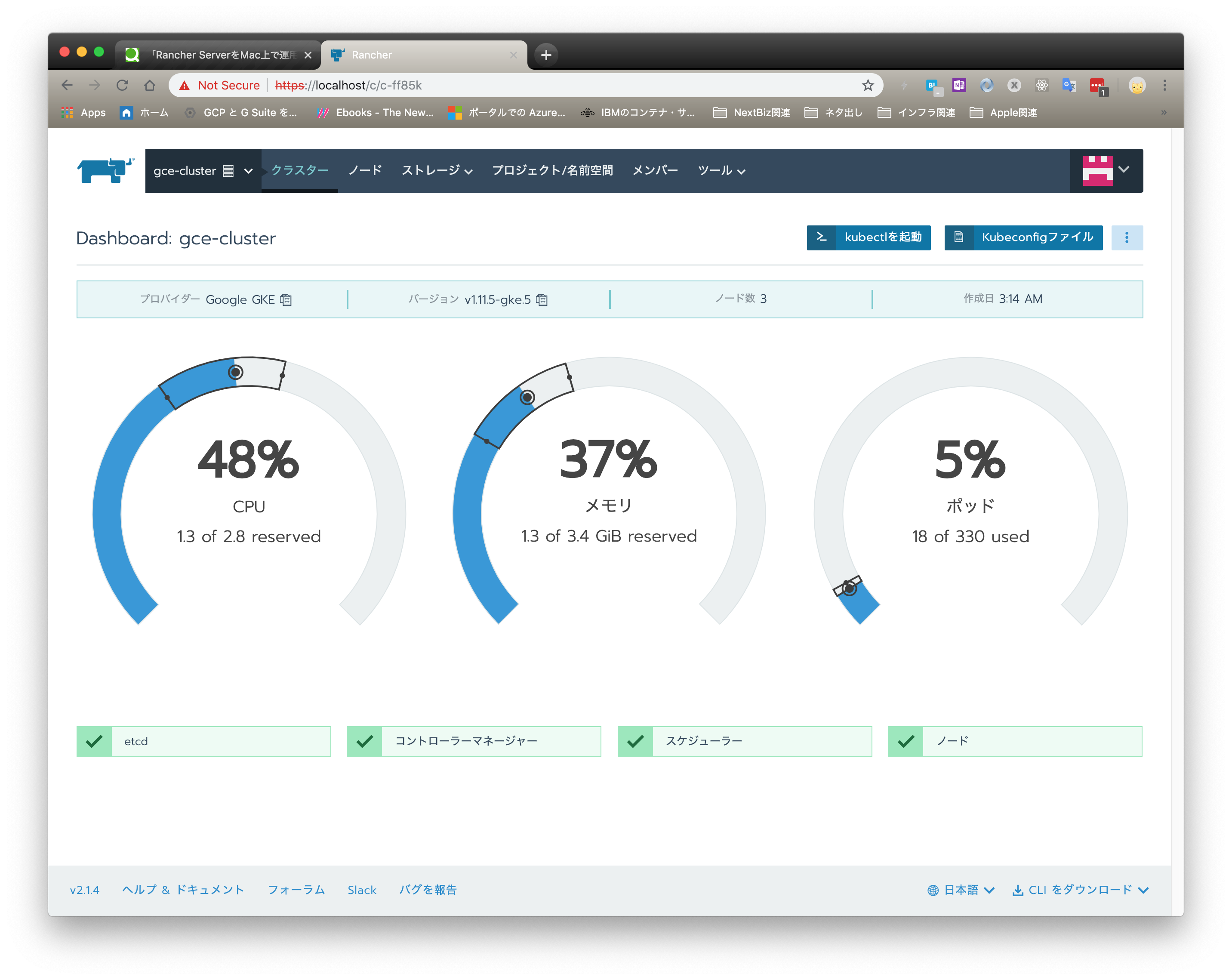 Screen Shot 2018-12-24 at 3.17.31.png