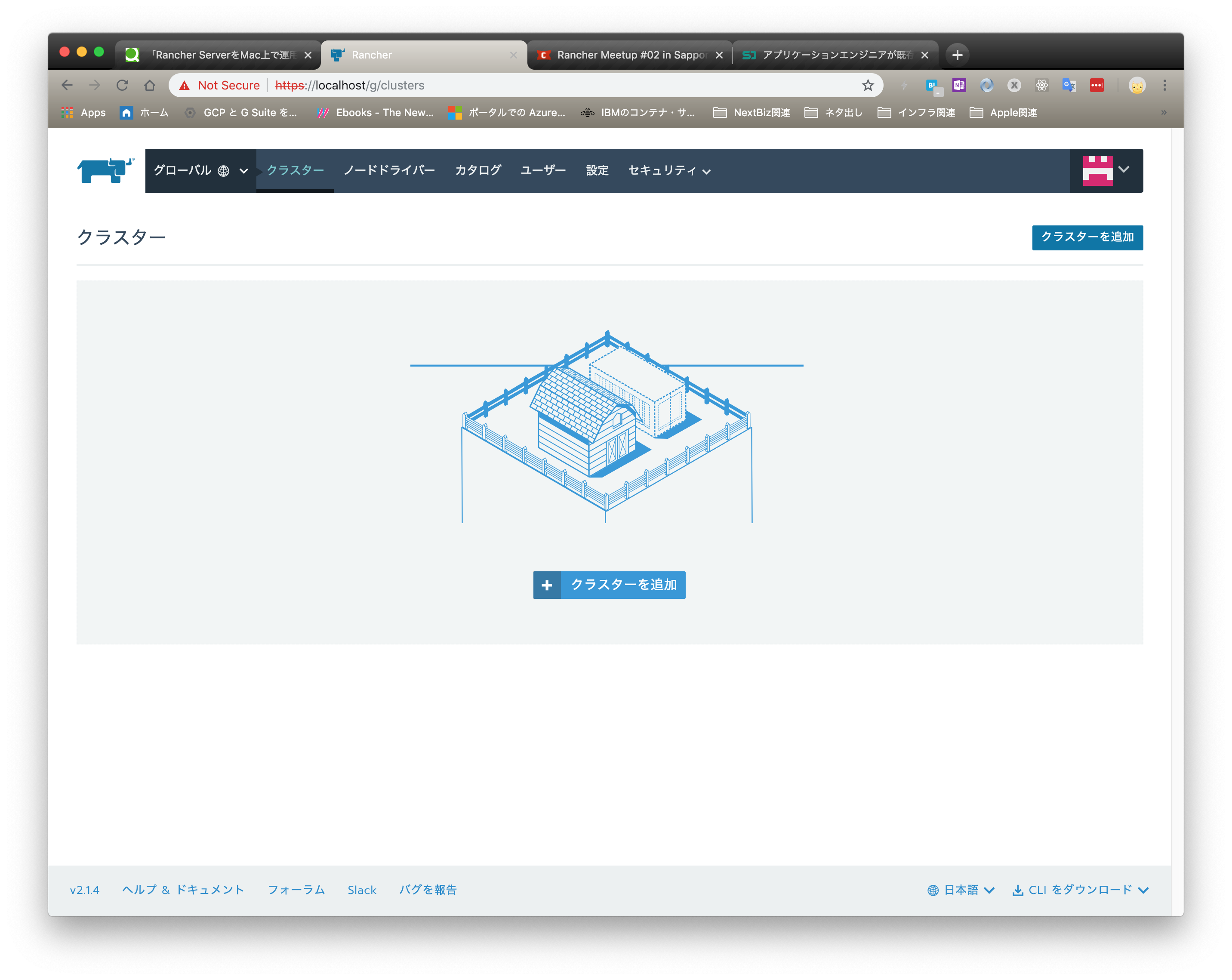 Screen Shot 2018-12-24 at 3.06.52.png