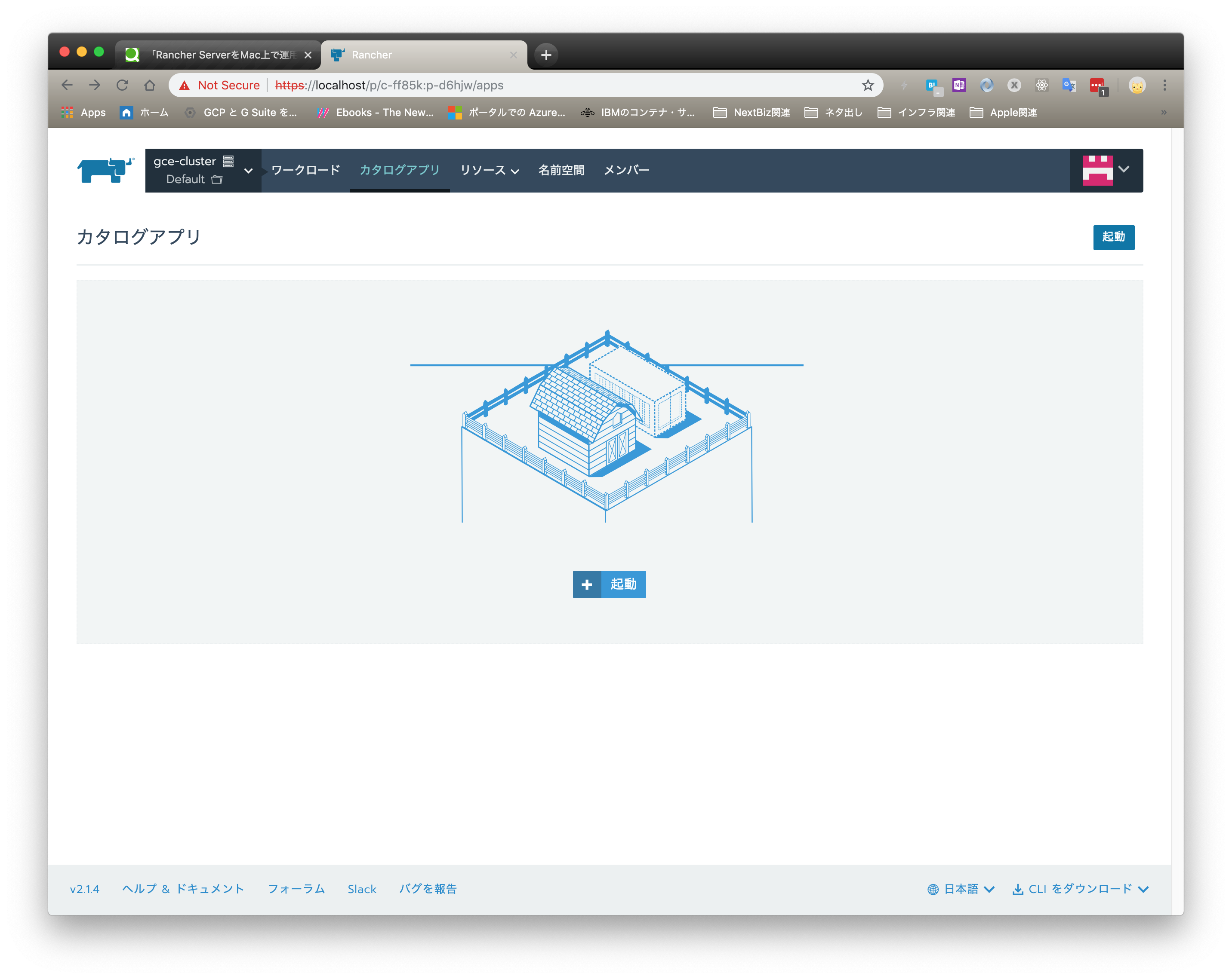 Screen Shot 2018-12-24 at 3.21.43.png