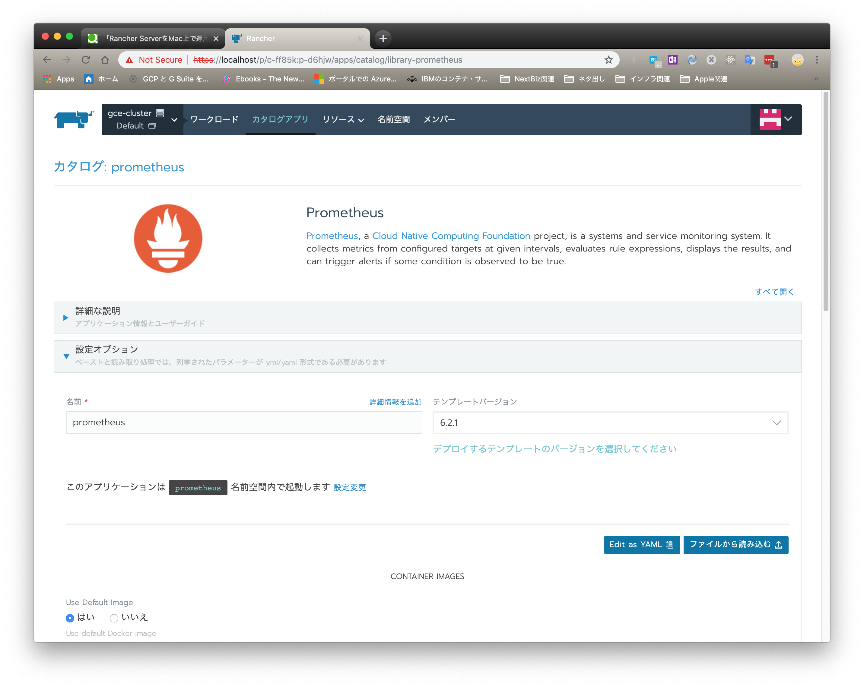 Screen Shot 2018-12-24 at 3.26.26.png