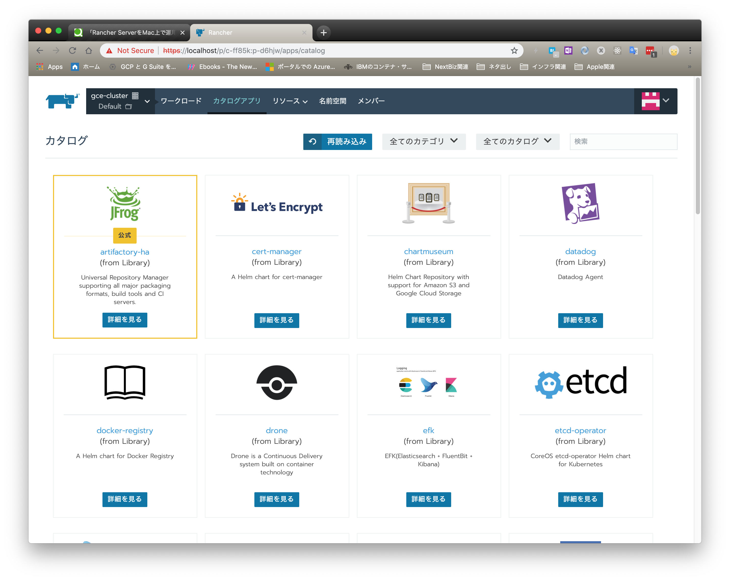 Screen Shot 2018-12-24 at 3.22.47.png