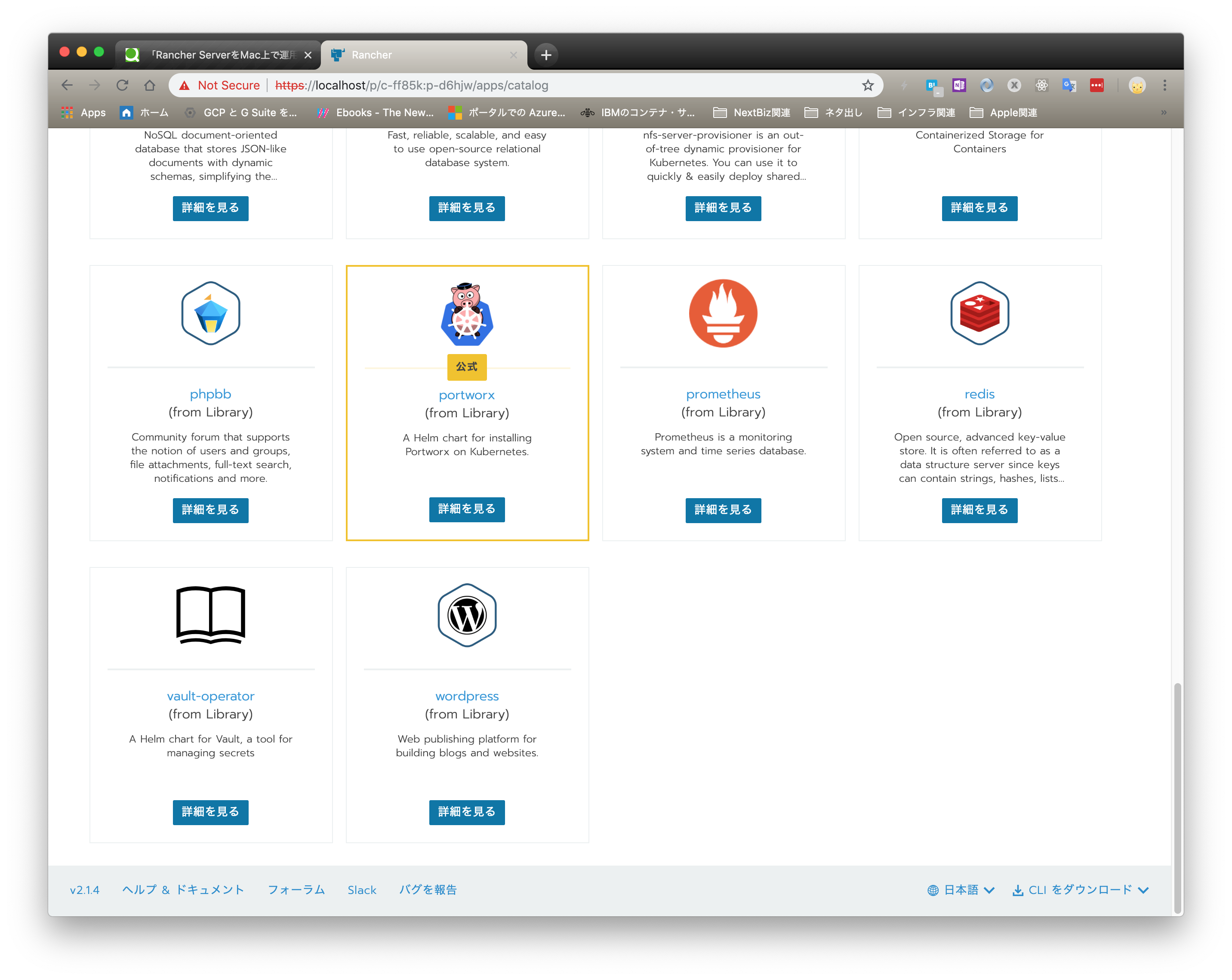 Screen Shot 2018-12-24 at 3.25.26.png