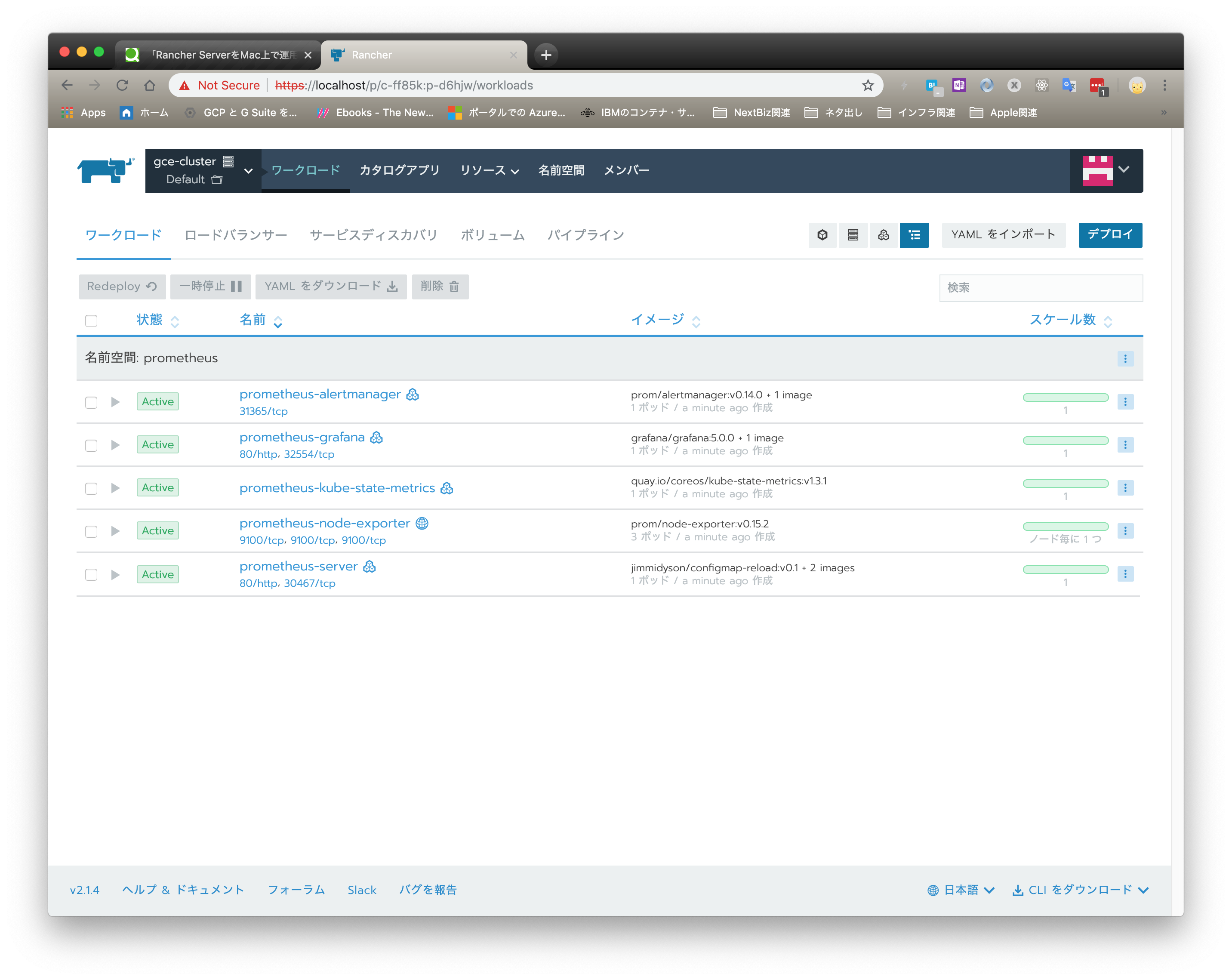 Screen Shot 2018-12-24 at 3.31.24.png