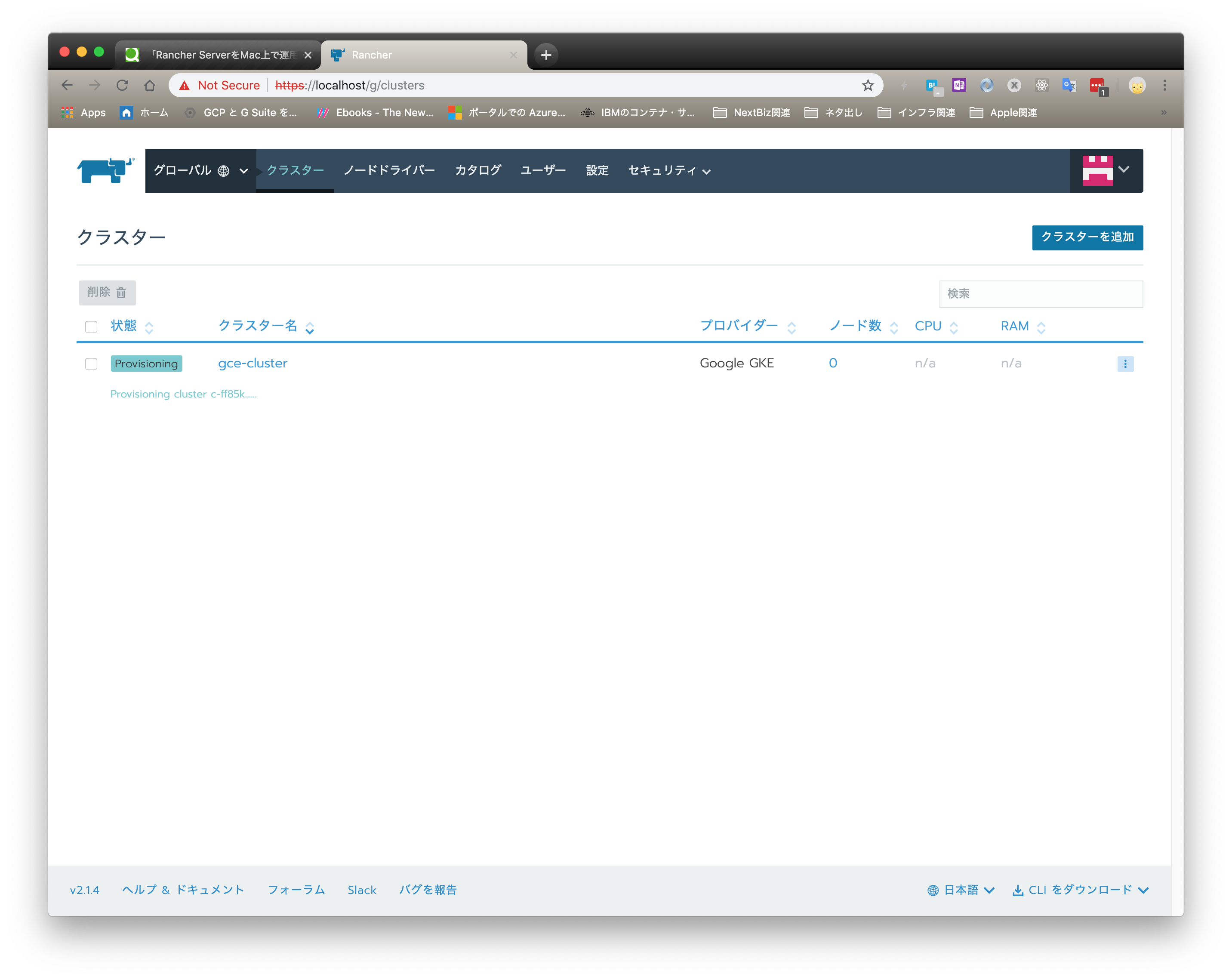 Screen Shot 2018-12-24 at 3.14.34.png