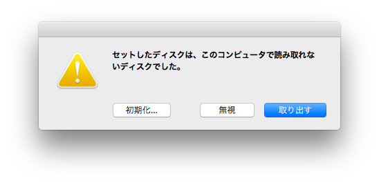 スクリーンショット 2019-01-27 10.07.04.png