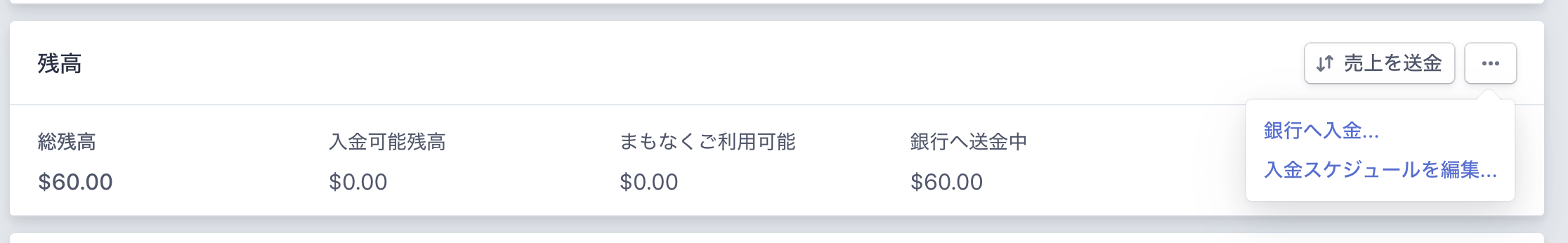 スクリーンショット 2019-03-22 19.11.17.png
