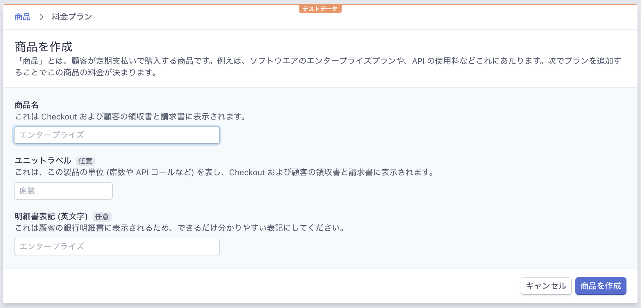 スクリーンショット 2019-03-21 16.11.39.png