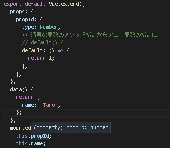 エラーが解消されて推論された props