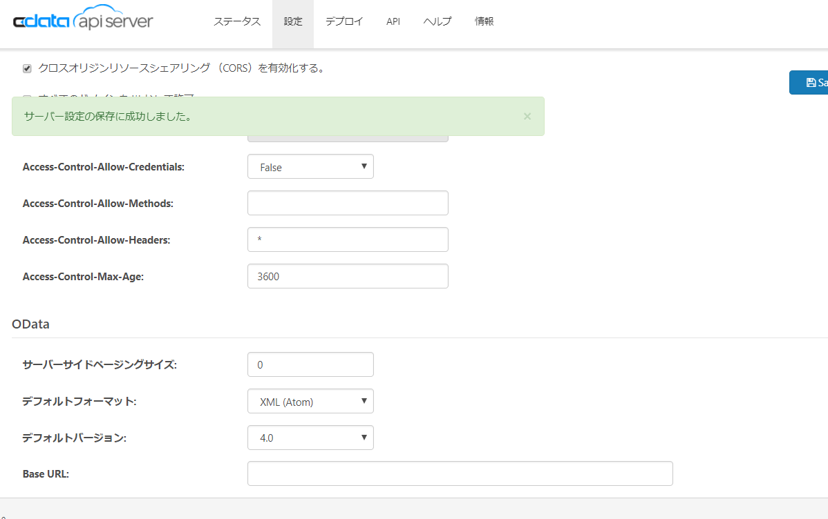CData API Server で生成したODATA API をTableau にフィードする方法 - Qiita