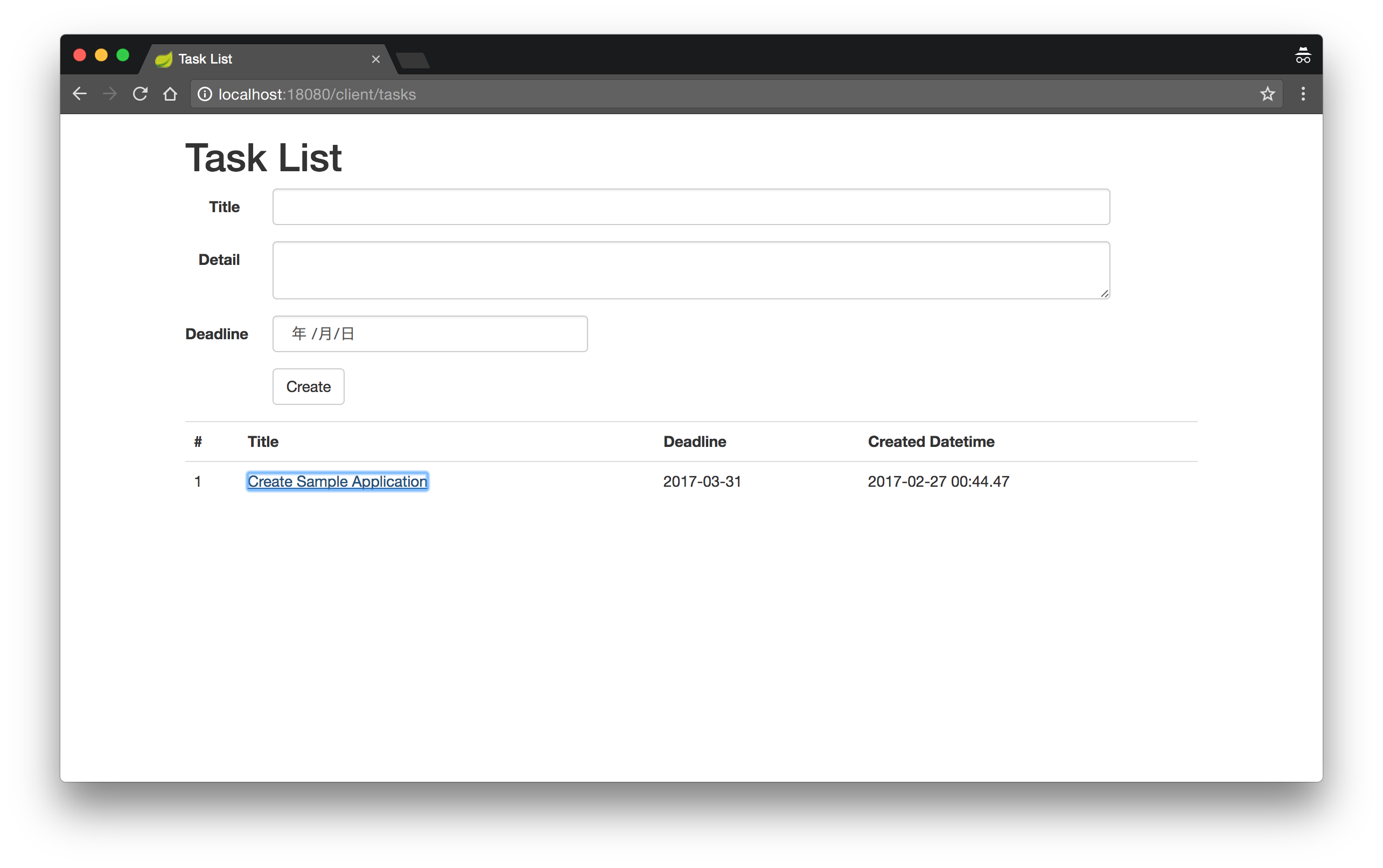 Spring Security OAuthで認可コードグラントフローを体感しよう 第2回：とりあえずアプリを作る編