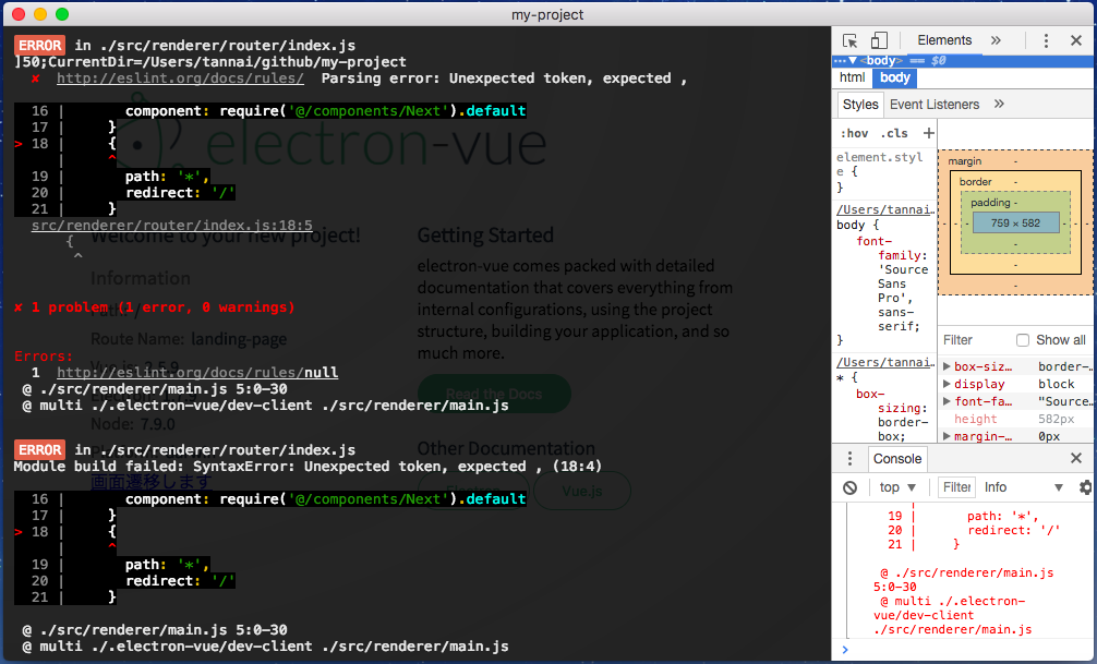 Screen Shot 2017-12-01 at 23.01.51.png
