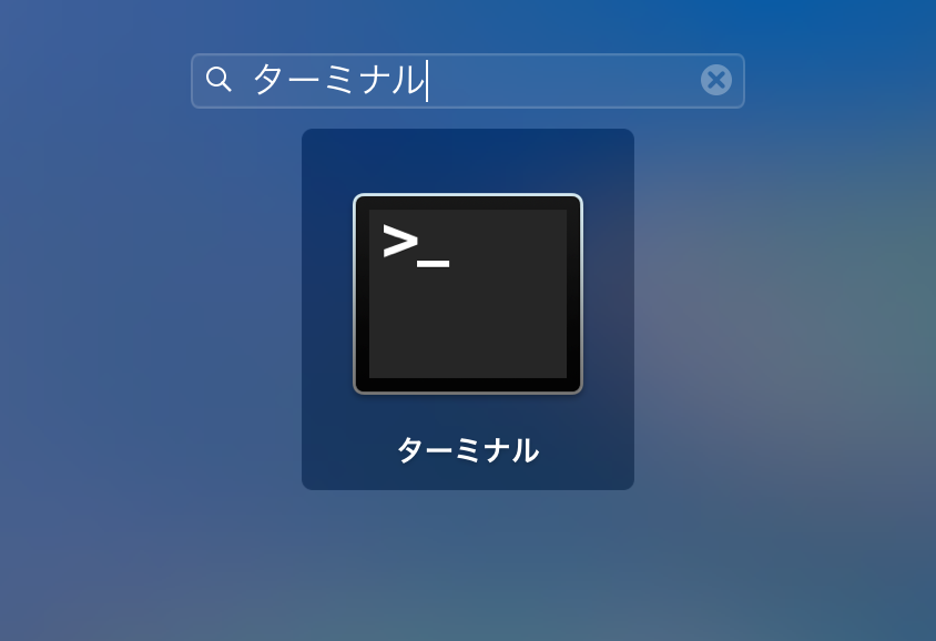 スクリーンショット 2016-07-01 14.03.46-2.png