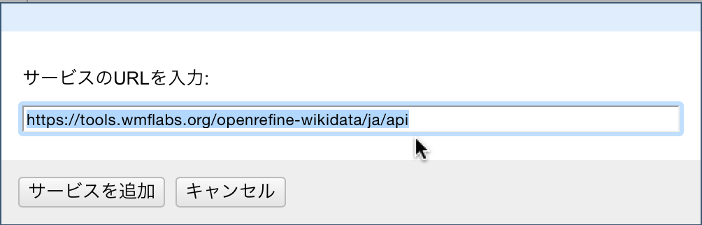名寄せ3.png