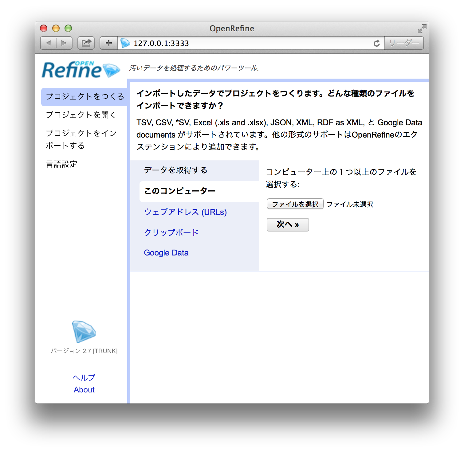 OR_LangJp.png