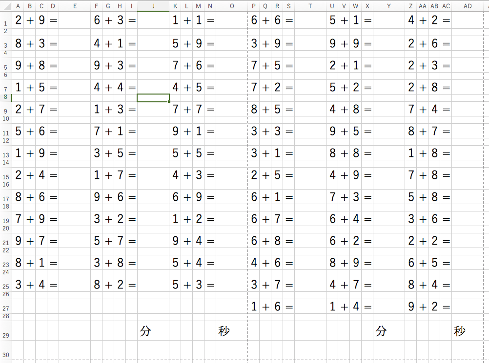 スクリーンショット 2019-01-25 19.03.46.png