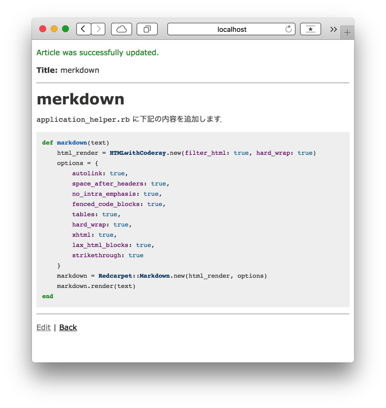 [Rails] Markdown形式で入力できるようにしてみた（シンタックスハイライトも対応） #syntax-highlight - Qiita
