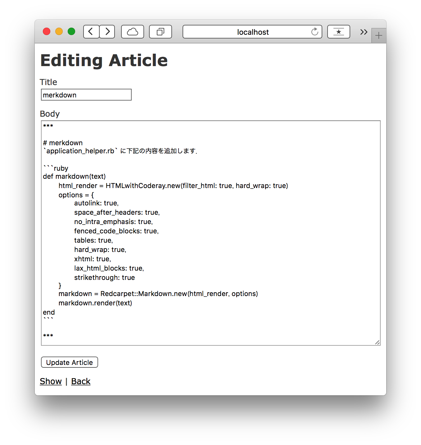 [Rails] Markdown形式で入力できるようにしてみた（シンタックスハイライトも対応） #syntax-highlight - Qiita