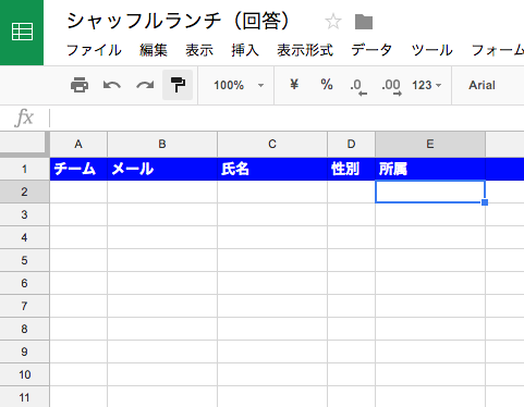 スクリーンショット 2017-10-29 22.44.10.png