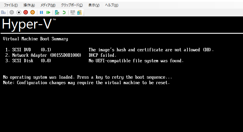 CentOSをHyper-V上に入れるときのポイント（第一世代 vs 第二