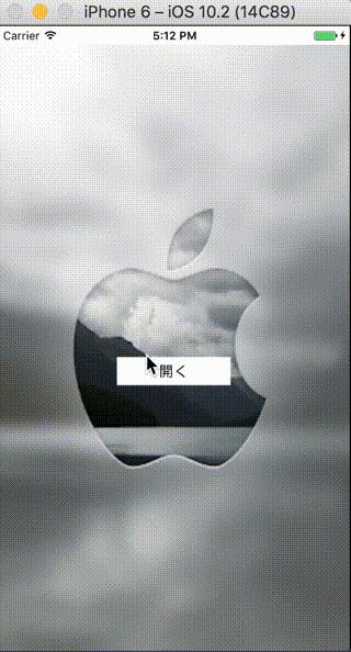 iOS(Swift)でアラート画面のようにViewの背景透過をする - Qiita