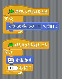 0_script.png