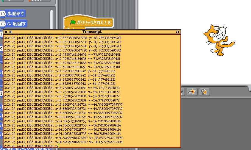 result.png