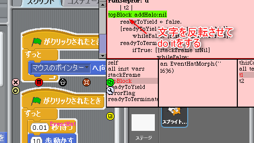doit.png