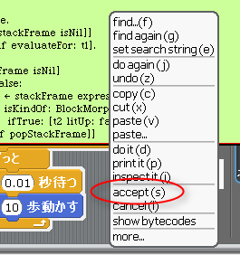 accept.png