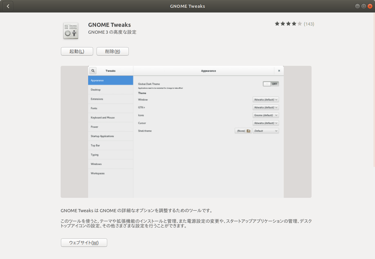 Screenshot from 2018-03-04 09-54-22.png