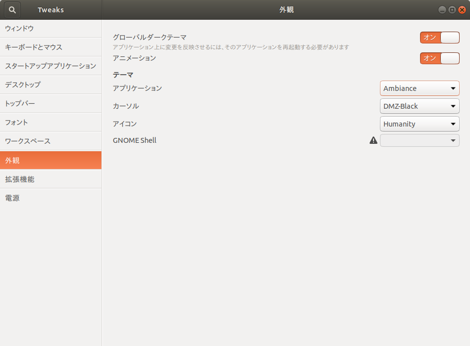 Screenshot from 2018-03-04 10-01-39.png