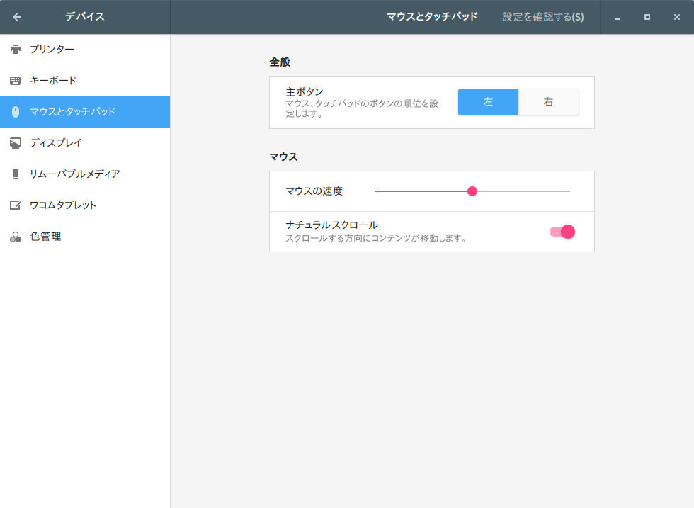 Screenshot from 2018-03-04 10-37-41.png