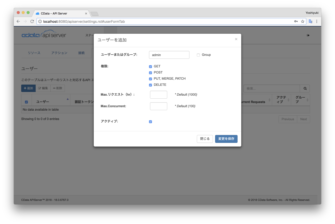 CData API Server の管理用API利用手順 #Postman - Qiita