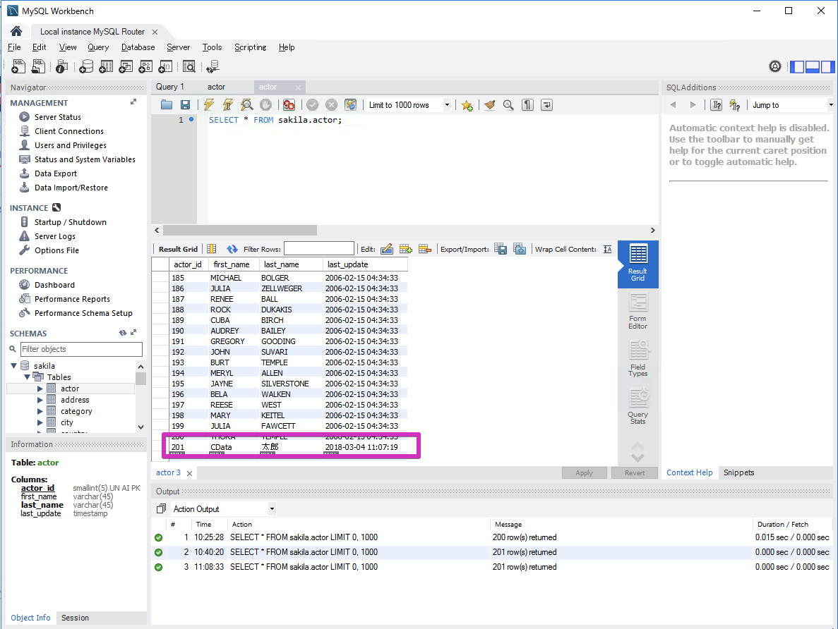 CData Software ハンズオン（CData API Server で作成したWebAPIにPostmanからアクセス） - Qiita