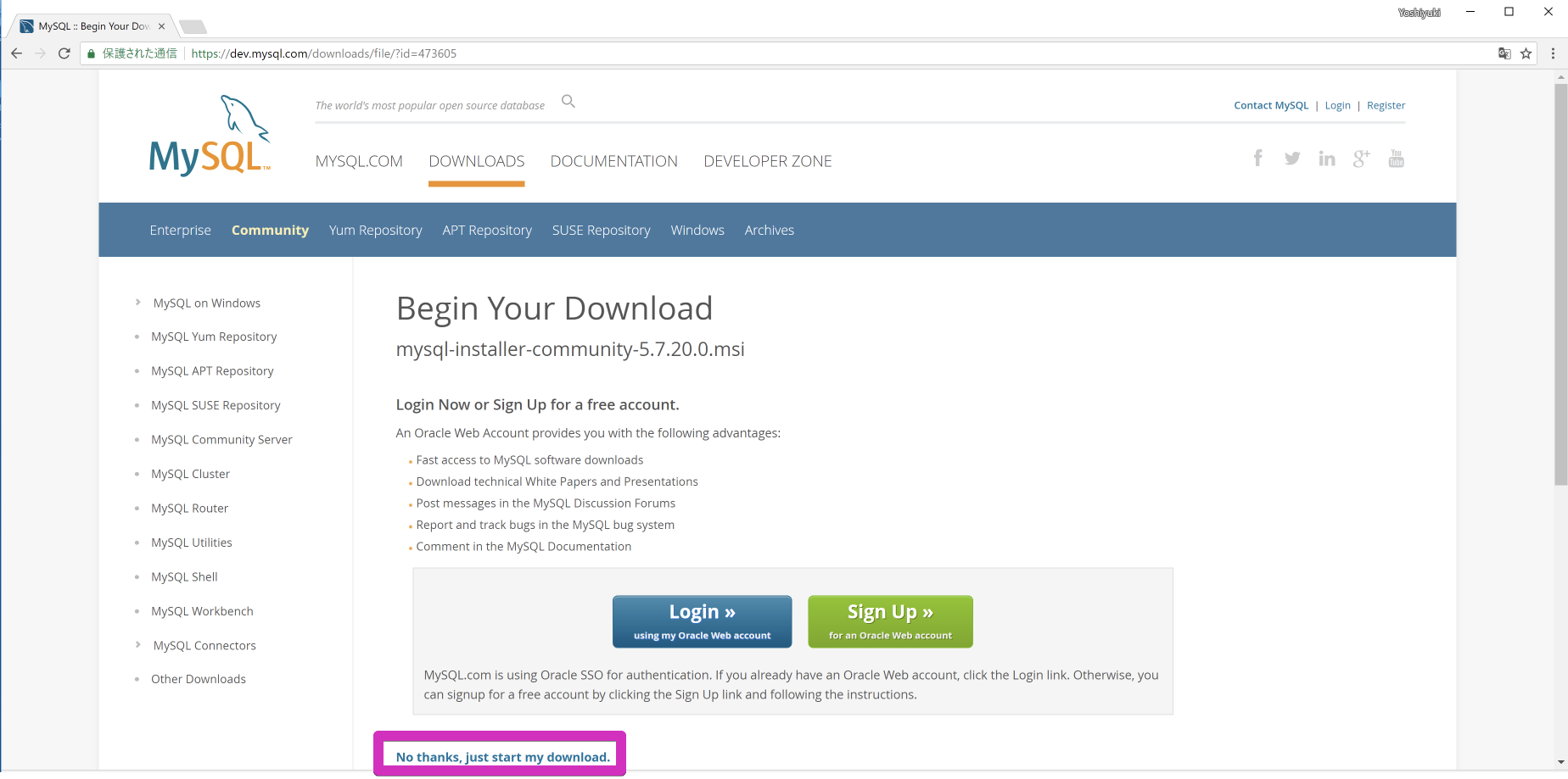 WindowマシンへのMySQL Community Serverのインストール、および、サンプルデータベースの作成方法 ...